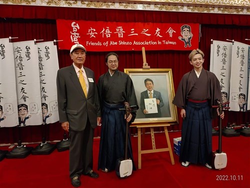 台湾安倍晋三友の会設立、台日交流促進へ 留学志望の日本人に奨学金