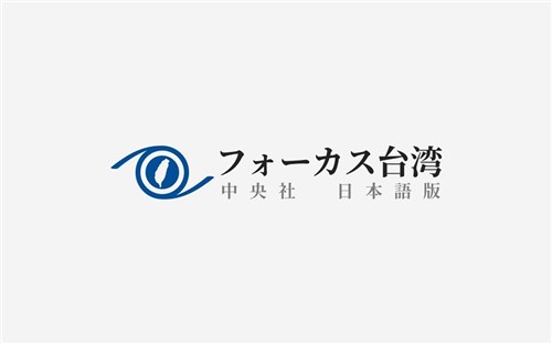 台湾、きょうから軽症者の隔離免除 感染届け出は中等症以上に