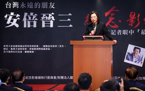 台北で安倍元首相の写真展開幕  蔡総統「とても懐かしい」/台湾