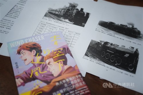 公文書を基に制作の作品が日本で漫画賞受賞  档案管理局、さらなる活用に期待／台湾
