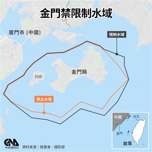 中国、金門周辺の巡回常態化発表 学者「水域進入なら深刻な挑発行為」／台湾