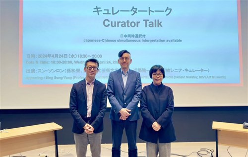 台湾ビデオアートのパイオニアの活動を紹介  東京・森美術館で開幕