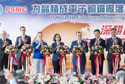 半導体受託製造のPSMC、新工場の運用開始  蔡総統「世界に台湾産業の実力示した」