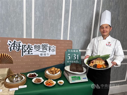 【台湾あれこれ】台中の飲食業者、1.8キロの巨大ちまき販売　端午節の行事食