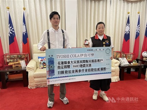 日本のクラフトコーラ業者、地震被害の花蓮に売り上げの一部を寄付／台湾