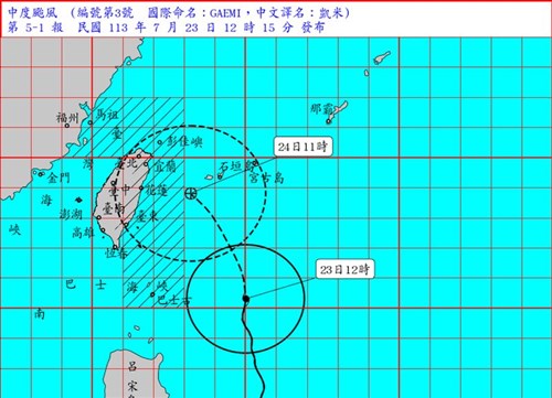 台風3号、北部に上陸の恐れ 24～25日に台湾への影響最も大きくなる予報