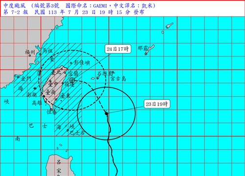 台風3号、台湾に接近中 陸上警報が台北や桃園、台中などに拡大＝気象署