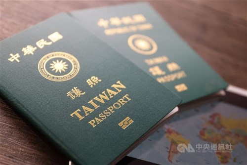 台湾のパスポート、世界33位  141カ国・地域にビザなし訪問可能