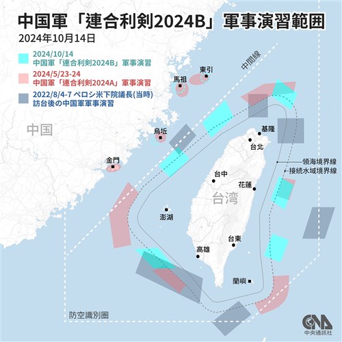 中国軍が軍事演習  頼総統、国家安全ハイレベル会議を招集  対応を指示／台湾