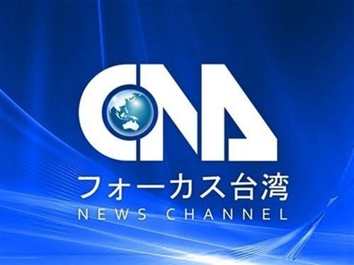 中国軍が台湾周辺で軍事演習  民進党「強く非難」  国民党「強い遺憾」表明