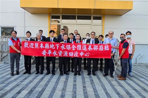 熊本県職員が台湾・台南市を訪問  再生水プラントを視察