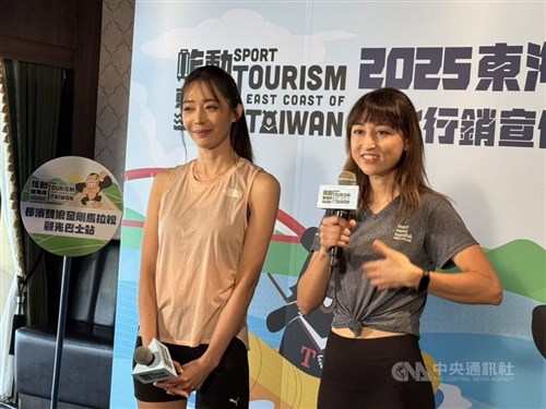 台湾、東海岸でスポーツツーリズム推進