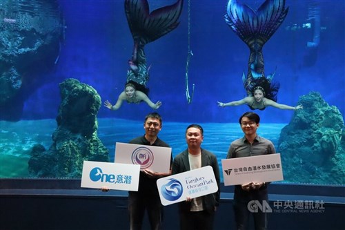 花蓮の水のテーマパーク、マーメイドコンテスト開催へ　日本など海外勢も参戦