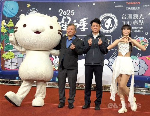 南投で5月から「星空フェス」　音楽会や観測会など開催／台湾
