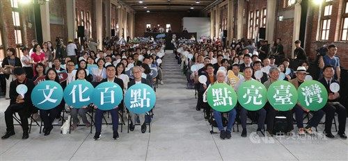 「文化は暮らしの中にある」  文化部、台湾各地の文化拠点アピール