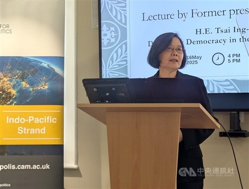 蔡前総統、英大学で講演  「台湾が国際社会に参加する決意は揺るがない」