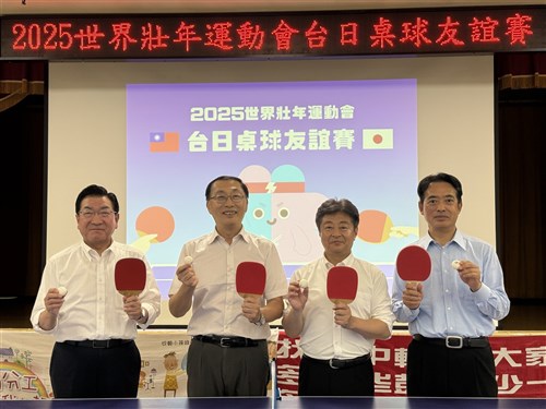 台湾の板橋区  日本の3市との友好記念碑設置  永遠の友情願う