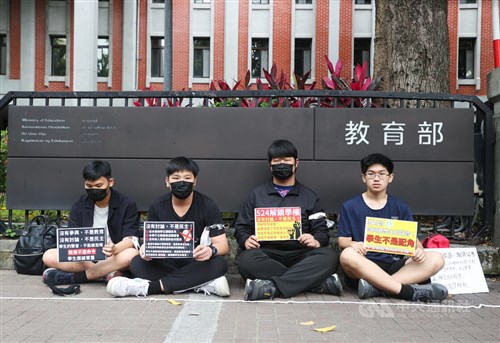高校生らが抗議の座り込み  学校での携帯電話「管理ガイドライン」撤回求める／台湾