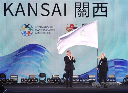 ワールドマスターズゲームズが閉幕 2万5千人超の選手が参加/台湾