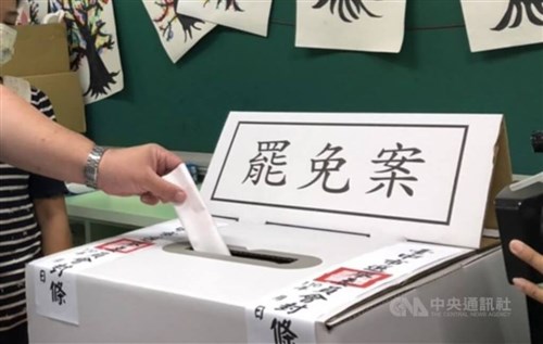 立法委員のリコール投票、24件を実施へ  7月26日投開票＝中央選挙委員会／台湾