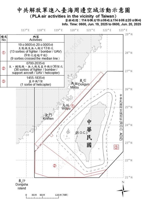 台湾周辺に中国の軍用機50機、軍艦6隻