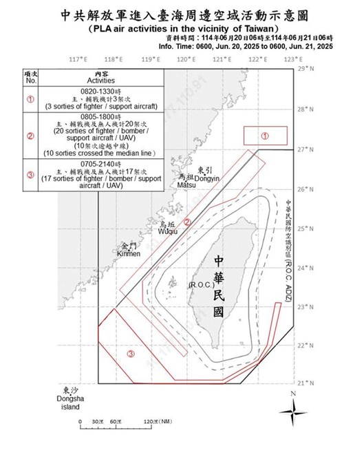 台湾周辺に中国の軍用機40機、軍艦6隻