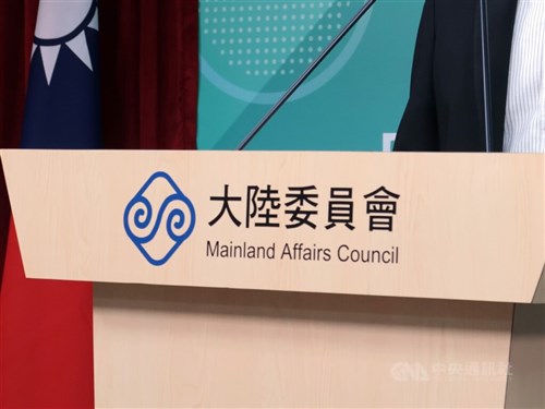 「台湾光復は抗日戦の成果」  中国の主張に大陸委反発「共産党は全く貢献していない」
