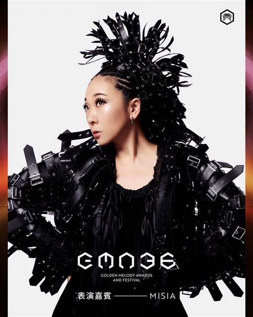 MISIA、台湾の音楽賞「金曲奨」でパフォーマンス  圧倒的歌唱で観客魅了