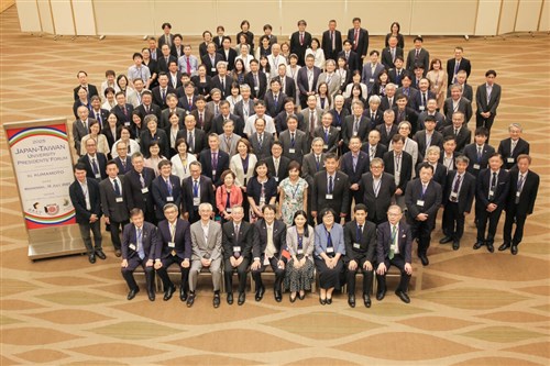 台湾と日本の大学学長フォーラム開催 熊本 学生交流やDX議論