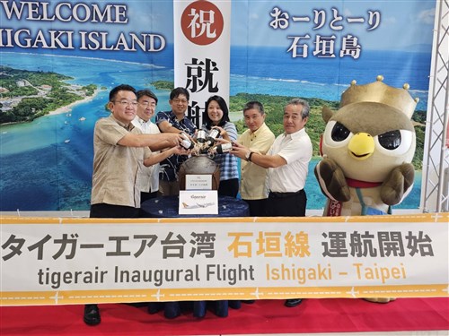 タイガーエア台湾  高雄―仙台線と台北―石垣線、相次いで就航