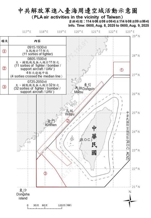 台湾周辺に中国の軍用機54機、艦船8隻