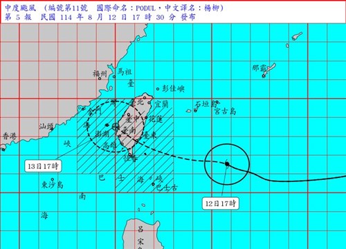 台湾　交通部観光局　首までマスク 観光 | フォーカス台湾 - 中央社日本語版