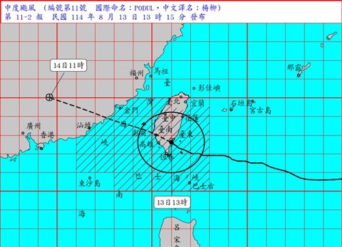台風11号  交通機関に乱れ  台湾鉄道は一部区間で運転取りやめ