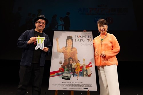 大阪アジアン映画祭開幕  20歳のジュディ・オングさん出演「万博追跡」上映／台湾