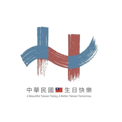 国慶日のメインビジュアル公開　落ち着いた赤と青を採用／台湾