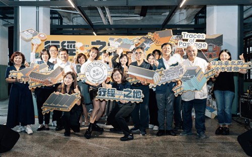 台北で「古跡」テーマのイベント  ガイドツアーやワークショップなど開催／台湾