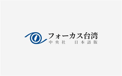 国民党の青年訪問団、経産省や東京都庁を訪問　AI関連で交流／台湾