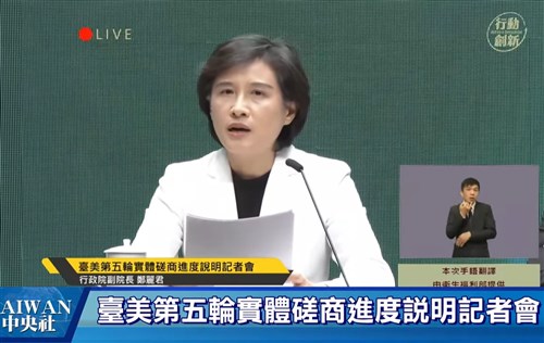 貿易交渉で「台湾モデル」提示　米国から前向き回答＝行政院副院長