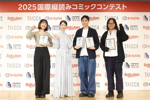 台湾の縦読み漫画家発掘　コンテストの受賞作品決まる＝楽天Gと台湾の機関が共同開催