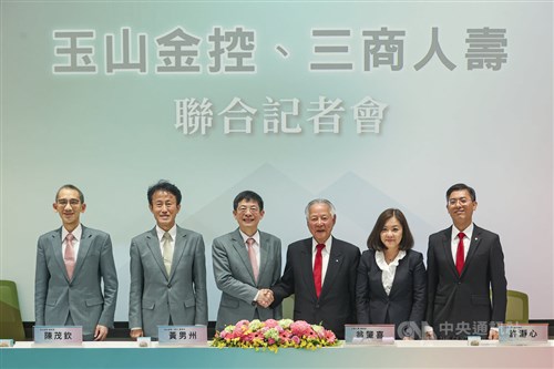 玉山FH、三商美邦人寿保険を完全子会社化へ　株式交換で　業界5位に／台湾