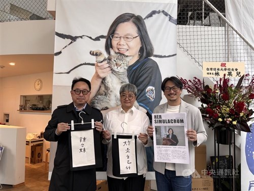 台湾社会の今を映し出す特別展　東京で開催　蔡英文前総統の写真など展示