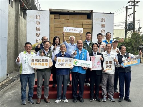 台湾南部・屏東のコメ　日本に出荷　関東のスーパーなどで販売へ