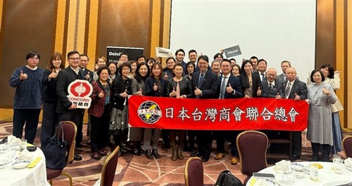 台湾証券取引所　横浜で説明会開催　市場の優位性などアピール