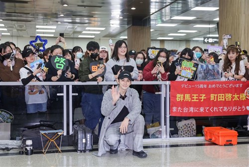 町田啓太が台湾訪問　300人が歓迎　7日に台北ファンミ