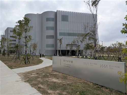 複合文化施設「台中緑美図」開館　妹島和世さんら設計／台湾