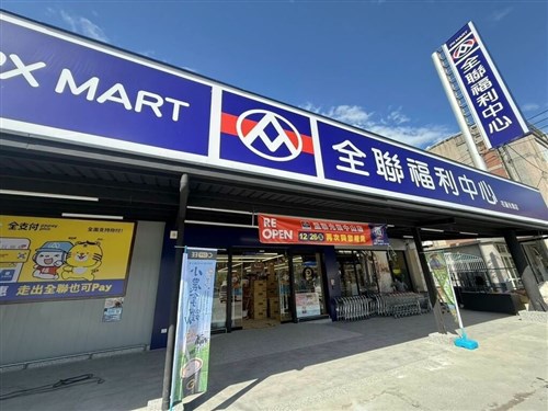 洪水で被災のスーパー、26日に営業再開　防災対策強化／台湾・花蓮