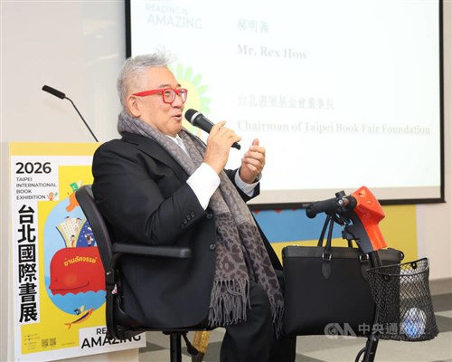 台北国際ブックフェア、今年のテーマ国はタイ　2月に開催　日本人作家らのトークショーも