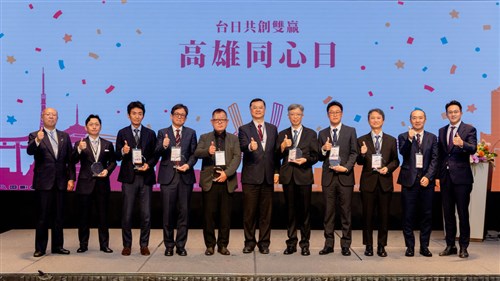 高雄市、優良日系企業7社を表彰　投資拡大に感謝／台湾