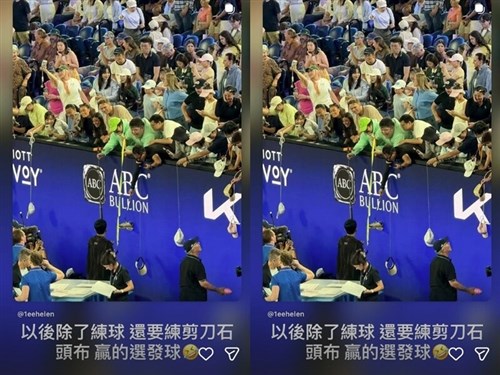 ジェイ・チョウ、全豪OPの特別イベントに出場　初戦敗退も「予想通り」／台湾