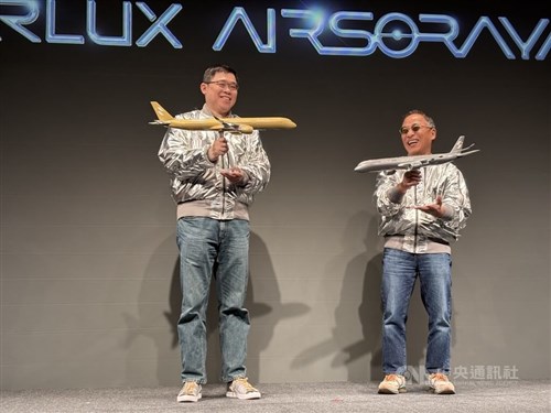 スターラックス航空、空山基氏とコラボ　「空飛ぶ現代アート」が登場へ／台湾